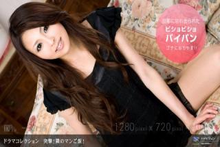 1pondo 121709_735 Arisa Charge! Neighboring rice! Part 8