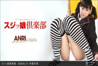 1pondo 110311_208 Sayaka Sujimusume Club Member No.13