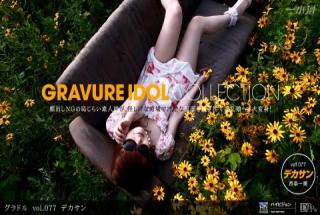 1pondo 092111_179 Kazumi Saijo Gravure vol.077 Dekasan