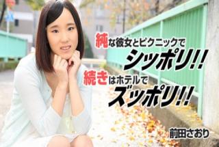 Saori Maeda: Cute Girl Gets Wet