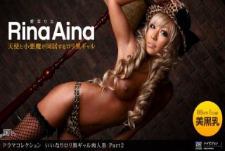 1pondo 071510_878 Rina Aina Rina Aina Black Gal Meat Doll Part2