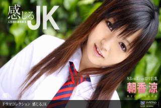 1pondo 061810_859 Ryo Asaka Feeling Jill JK