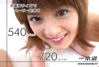 1pondo 070304_462 Mio Asakura Feeling Chrysanthemum Gel