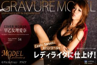 1pondo 022509_536 Riana Saotome Model Collection select ... 54 Gravure