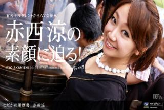 1pondo 030610_787 Ryo Akanishi Resume No.2