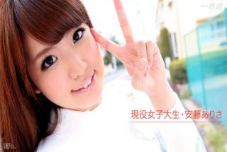 1pondo 020916_242 Arisa Ando Active college student No AV actress volunteer