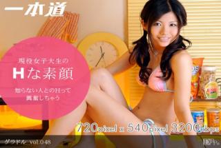 1pondo 071109_625 Aoi Kohinata Gravure vol.048