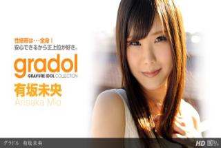 1pondo 060413_603 Mio Arisaka Gravure Arisaka Mio