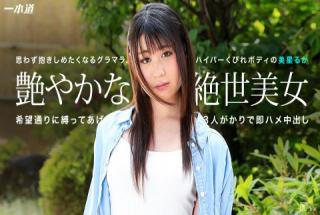 1pondo 073015_124 Ruka Mihoshi Transcendence Agony Immediately Saddle 4P Continuous Creampie