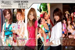 1pondo 121808_489 Rena Kuroki, Nami Segawa, Remi Shiroshaki, Aya Sugiura, Tomoko Kinoshita, Yuna Yano, Namiko Yano, Nao Tachibana & Risu Ozawa Model Collection select ... 47 Vest