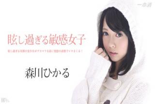 1pondo 061714_828 Hikaru Morikawa Sky Angel 171 PLUS