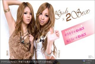 1pondo 122011_239 Tsubasa School Deha Teaching Etechrenia Sokono Creampie