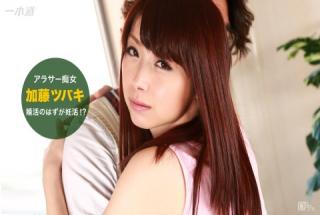 1pondo 032516_268 TsuBaKi Kato Marriage activity Nohazuga pregnancy activity !?