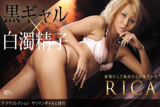 1pondo 090910_924 Rica Gyaruto Fornication