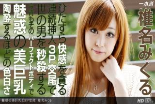 1pondo 122013_718 Mikuru Shiina Enchanted Nomi Big Breasts To 3P Mating