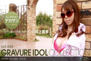 1pondo 120910_983 Maho Inoue Gravure vol.066 Dekasan