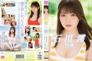 MIDE-974 Studio MOODYZ Rookie Exclusive 19 Years Old AV Debut Star Rough Found In'Ordinary'Mio Ishikawa
