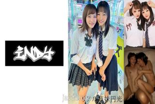 IND-043 Studio Indy [Gachi Twins 3P] Uniform sisters and daddy activity _W Creampie video leaked * Limited sale