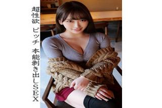 ORECO-082 Studio  Waka