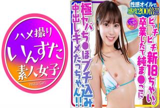 413INSTC285