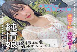 LAS-054 Studio  Hikari