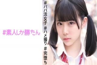 520SSK079