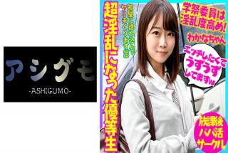 518BSKC016