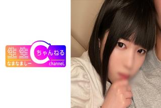 383NMCH036