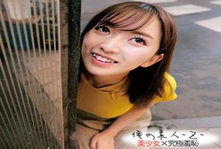 ORECO-201 Studio  Mayu-chan