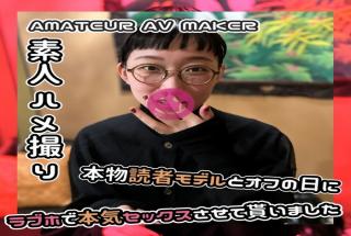 PPV3152673