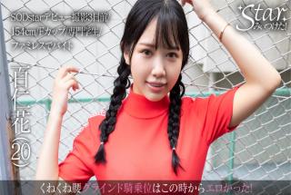 576STZY005