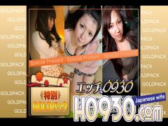 King Summit Enterprises H0930-KI230701 Gold Pack 20 years old Married Woman Gold Pack 20 years old