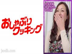 525DHT-0878 Raw Penetration And Facial Cumshot To A 30-year-old Office Lady Who Doesn't Cum Well With Her Husband Nozomi, 30 Years Old