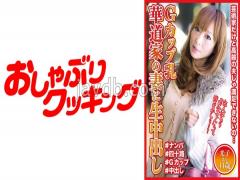 016DHT-0869 Picking Up Extremely Delicious Mature Women - Juicy Ripe Bodies Best 9 7 People