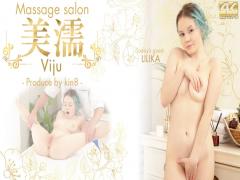 Kin8tengoku KI-3719 Massage Salon Viju / Lilika I Heard Rumors European Beauties Coming To The Store One After Another Beautiful Wet Viju Massage Salon Today's Customer Lilika / Lyrica