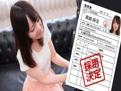 Pacopacomama PA-021823-799 First Document By Amateur Wife, 113 : Mayu Kurosaki Amateur Wife's First Shooting Document 113 Mayu Kurosaki