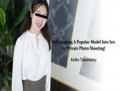 Heyzo HZ-3188 Soft-soaping A Popular Model Into Sex In Private Photo Shooting! - Keiko Takamatsu I broke down a popular model with an individual shot! - Keiko Takamatsu