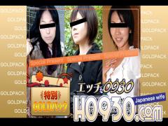 King Summit Enterprises H0930-KI231202 Gold Pack 20 years old Married Woman Work Gold Pack 20 Years Old