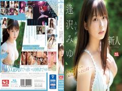 Mosaic SONE-004 Newcomer NO.1STYLE Miyu Aizawa AV Debut Real Idol's AV Transition, Complete Record (Blu-ray Disc)