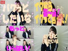 FTHT-144 The Growth Is Incredible! Breasts With Amazing Cleavage! Pant Panting! Sensitive Pussy Girl! What Is This! Wow, Has It Become This Much? Do You Smell Something? Amazing Bing! I'll Lick It I'll Squeeze Your Dick While Licking Your Nipples!