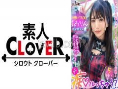 STCV-318 Creampie OK, Real Love NG! An Orthodox Beautiful Girl's Hardship And NTR Hobby's Little Devil-type Greedy Con Cafe Lady Makes A Pure-hearted Lehman A Slut! "Are You Still Strong? W" Close Love SEX Like A Lover & Completely Fallen With Immoral V