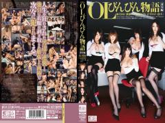 Mosaic SOE-301 Rape Story OL Bing Hen Risky Mosaic