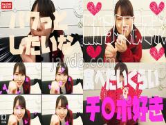 FTHT-147 Suck It In Your Mouth While Teasing It! A Stylish Jay Type! Short Height! Temptation Of The Minimal Naive Child! Uncle, Do You Want To Play With Me? (Masturbation) Just Look? It's Hentai, So You're Jerking Off Like That Every Day, Right? Pu