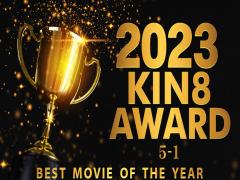 Kin8tengoku KI-3814 2023 Kin8 Award 5-1 Best Movie Of The Year / Beautifuls 2023 KIN8 AWARD 5th Place-1st BEST MOVIE OF THE YEAR / Blonde Girl