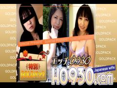 King Summit Enterprises H0930-KI240106 Gold Pack 20 years old Married Woman Work Gold Pack 20 Years Old