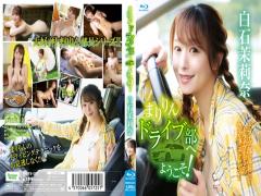 PRBYB-095 Welcome To Maririn Drive Club! /Marina Shiraishi (Blu-ray Disc)