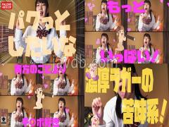 FTHT-141 A Naughty And Masochist Jay Who Plays With His!  The Temptation Of Plump Thighs That Are Still Developing! I Didn't Lick It I Just Tasted It!  Don't Until I Tell You To Go! It's Delicious! Give Me More! 's... I Want To Fuck It