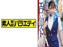 Mosaic 444KING-115 Ayumi