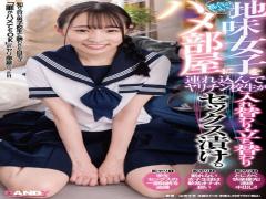 DANDY-898 A Convenient Sober Girl Is Brought Into The Sex Room And The Schoolgirls Take Turns And Have Sex With Each Other.