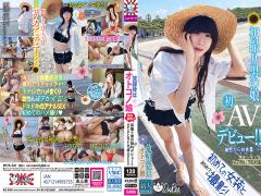 PETS-031 After School, A Man's Daughter's First Shot A Man's Daughter AV Debut!